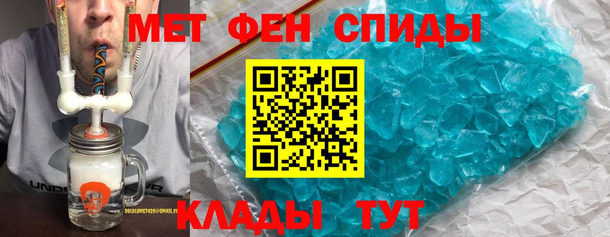 АМФЕТАМИН VHQ Ноябрьск