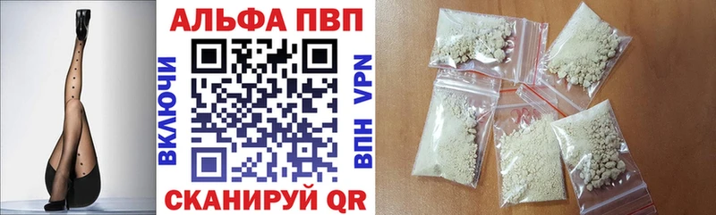 А ПВП СК КРИС  Ноябрьск 