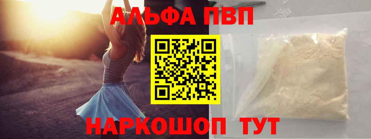 A PVP СК Ноябрьск