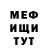 APVP мука mitt Timm