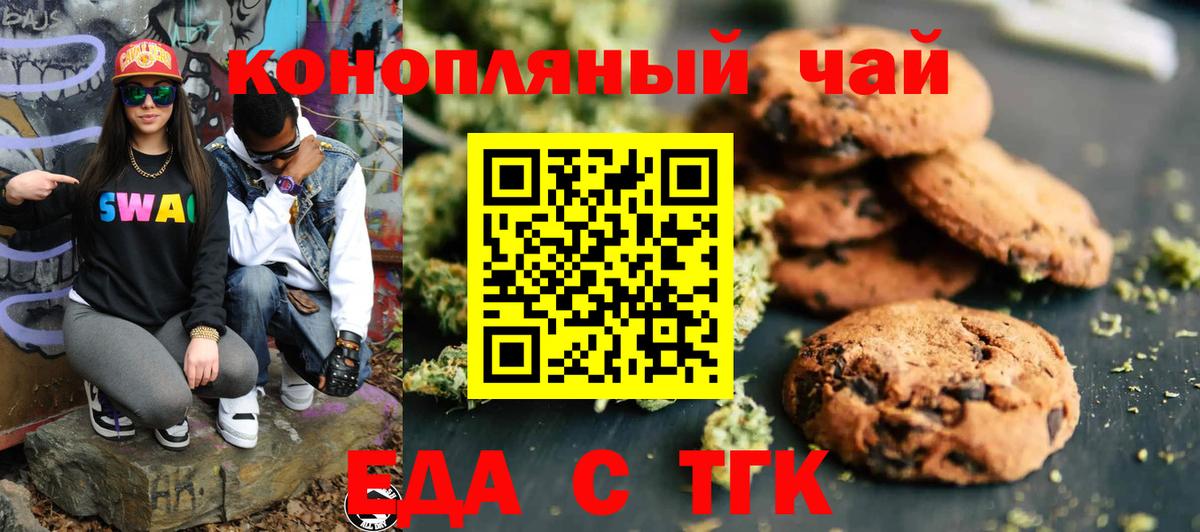 Героин Ноябрьск