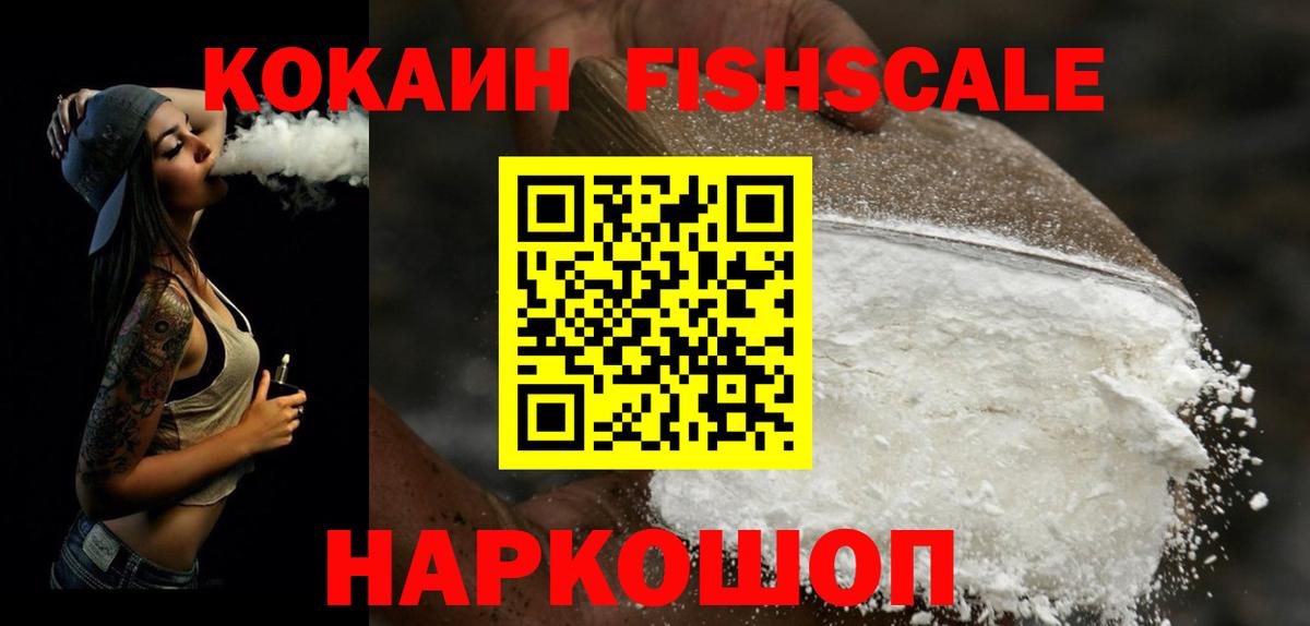 COCAIN Columbia  КОКАИН Columbia  Ноябрьск  Вход с VPN 