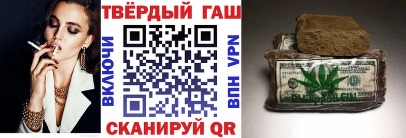 где купить наркоту  Ноябрьск  ГАШИШ убойный 