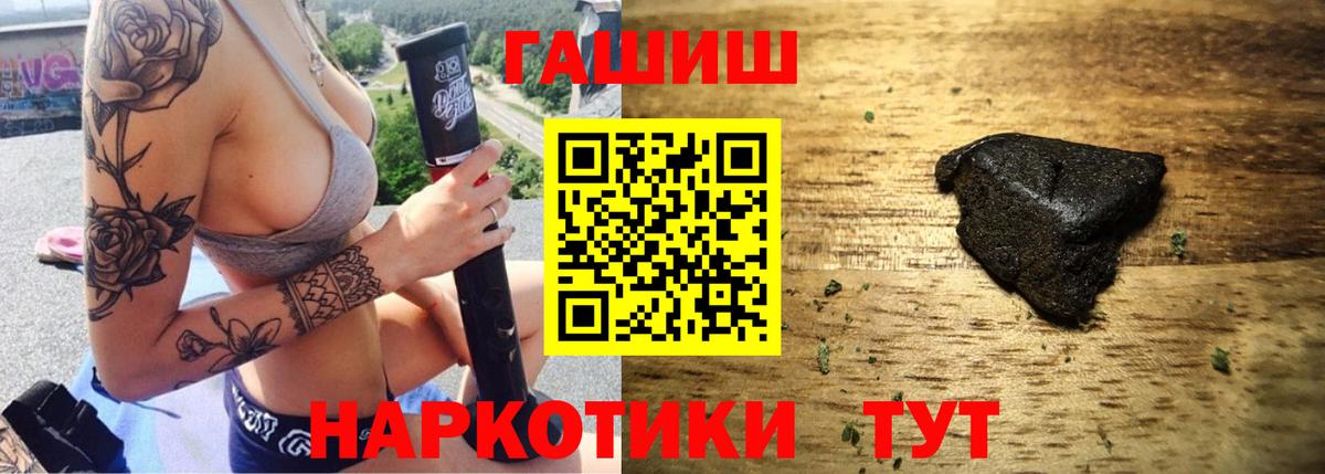 ГАШ Premium Ноябрьск