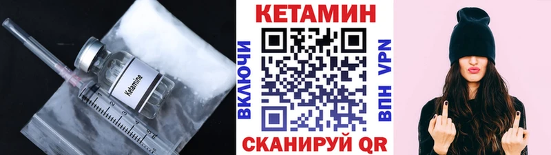дарк нет Telegram  наркота  Ноябрьск  Кетамин ketamine 