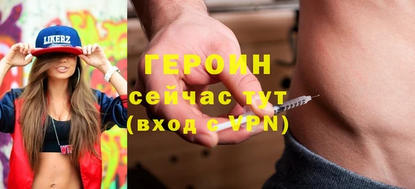 меф Горнозаводск