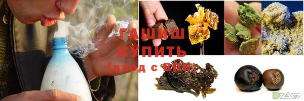 кокаин премиум Горно-Алтайск