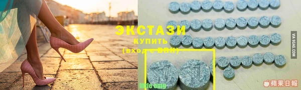 меф Горнозаводск