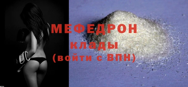 стафф Вязники