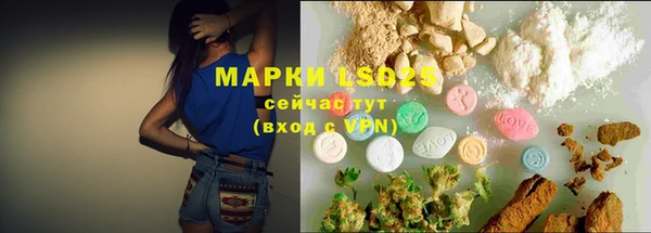 кристаллы Вязьма
