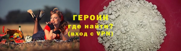 кокаин премиум Горно-Алтайск