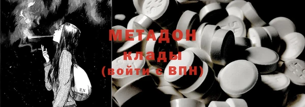 не бодяженный Горняк