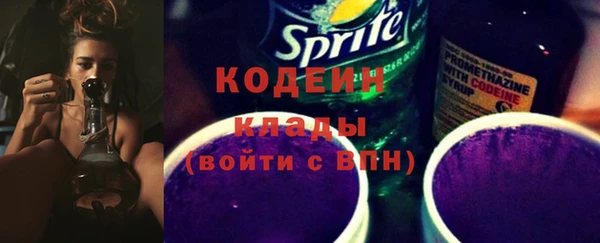 кокаин премиум Горно-Алтайск
