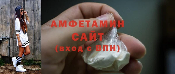стафф Вязники
