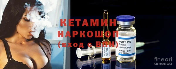 кристаллы Вязьма