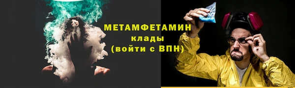 стафф Вязники