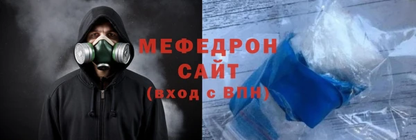 стафф Вязники