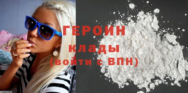 стафф Вязники