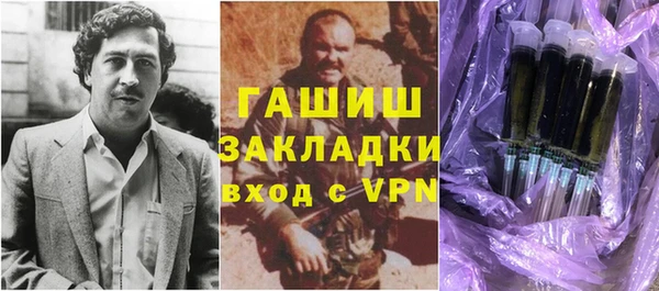 меф Горнозаводск