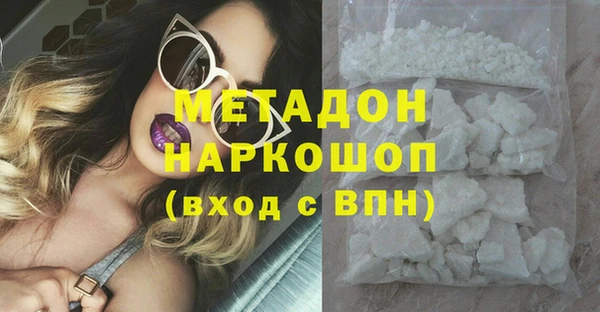 не бодяженный Горняк