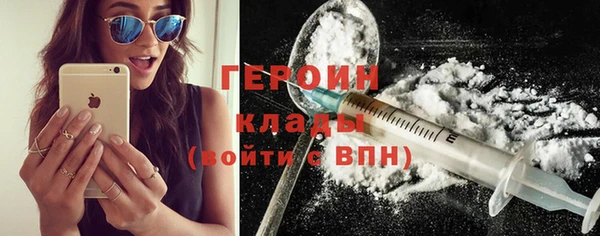 кристаллы Вязьма