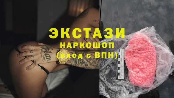 стафф Вязники