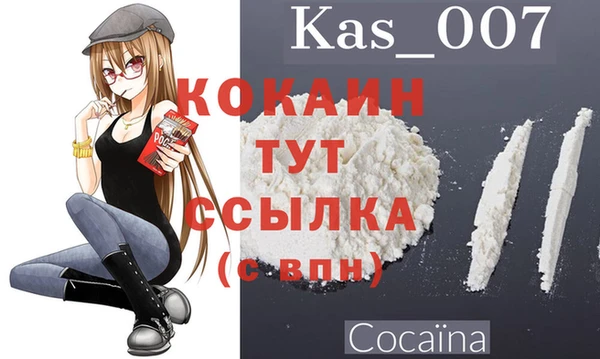 стафф Вязники