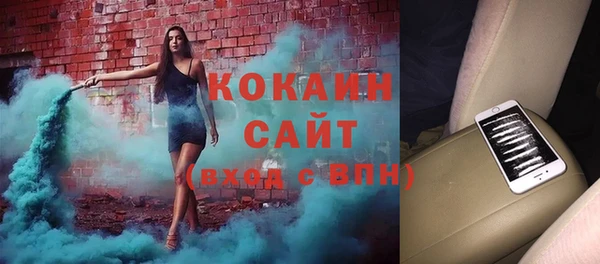 стафф Вязники