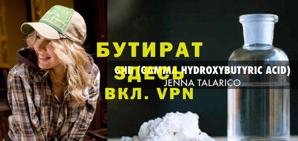 кристаллы Вязьма