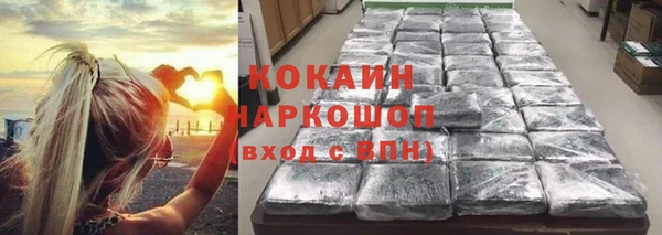 кристаллы Вязьма