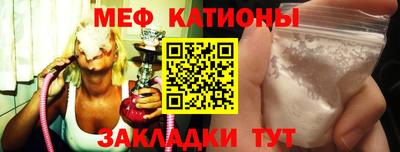 мет Рузаевка