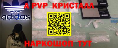 ГАЛЛЮЦИНОГЕННЫЕ ГРИБЫ Пушкино