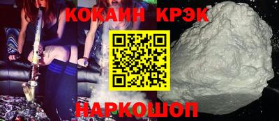 кокаин перу Пугачёв