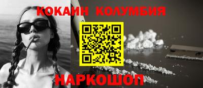 кокаин перу Пугачёв