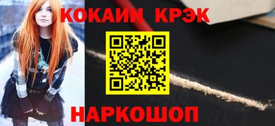 кокаин перу Пугачёв