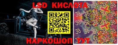 ПСИЛОЦИБИНОВЫЕ ГРИБЫ Пыть-Ях