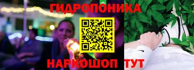 ГАЛЛЮЦИНОГЕННЫЕ ГРИБЫ Пушкино
