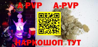 кокаин перу Пугачёв
