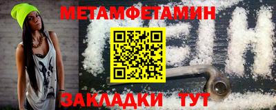 ПСИЛОЦИБИНОВЫЕ ГРИБЫ Пыть-Ях