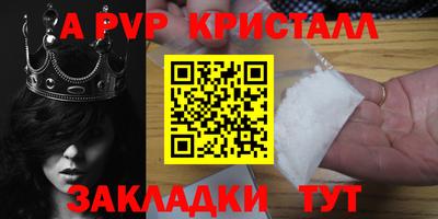 ПСИЛОЦИБИНОВЫЕ ГРИБЫ Пыть-Ях