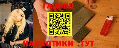 ГАЛЛЮЦИНОГЕННЫЕ ГРИБЫ Пушкино