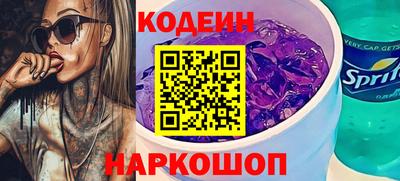 ГАЛЛЮЦИНОГЕННЫЕ ГРИБЫ Пушкино