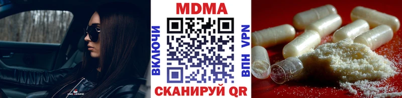хочу наркоту  Ноябрьск  МДМА crystal 