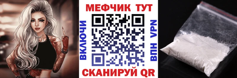 МЕФ  Ноябрьск