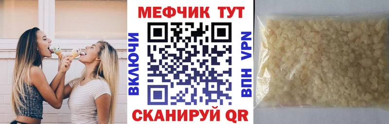 Мефедрон 4 MMC  Ноябрьск 