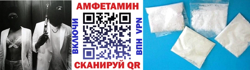МЕТАМФЕТАМИН Декстрометамфетамин 99.9%  Ноябрьск 