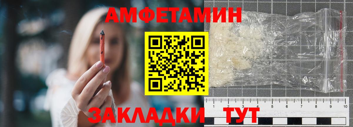 МЕТАМФЕТАМИН винт Ноябрьск