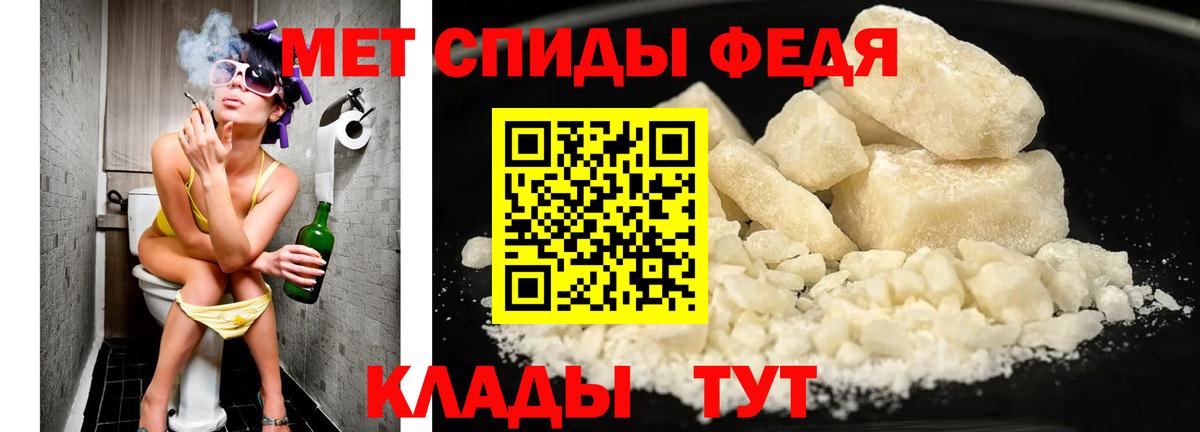 Кокаин  Вход с VPN  A-PVP СК кристаллы  Амфетамин кристаллы  Ноябрьск  Конопля  Меф  