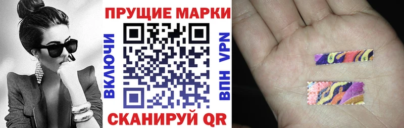 Марки N-bome 1500мкг блэк спрут маркетплейс Ноябрьск