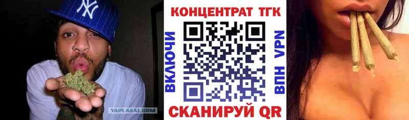 ТГК гашишное масло  наркота  Ноябрьск 